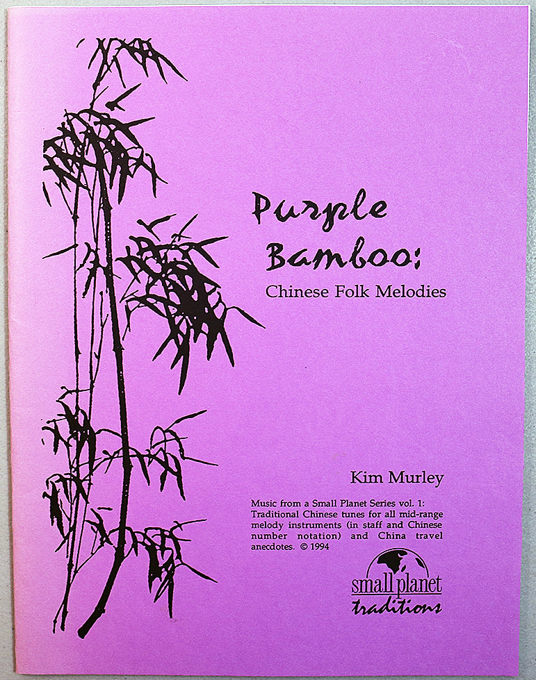 Purple Bamboo: Chinese Folk Melodies, Music from a Small Planet Series, Vol. 1