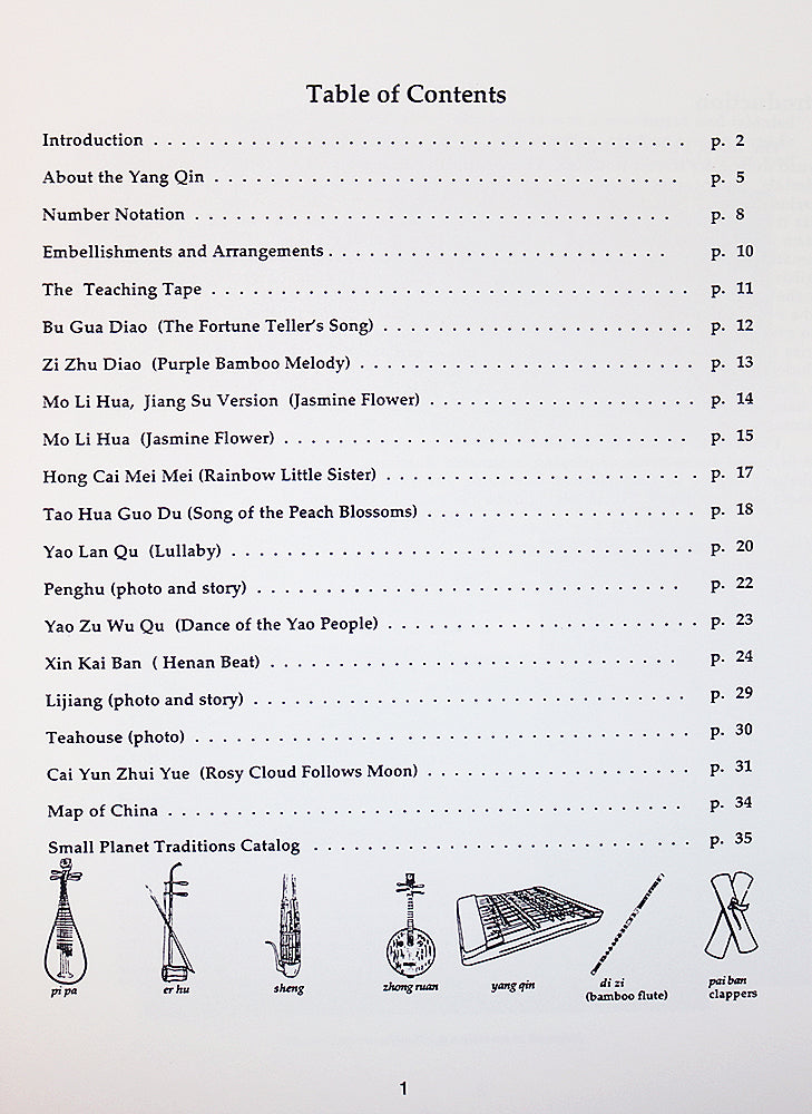 Purple Bamboo: Chinese Folk Melodies, Music from a Small Planet Series, Vol. 1