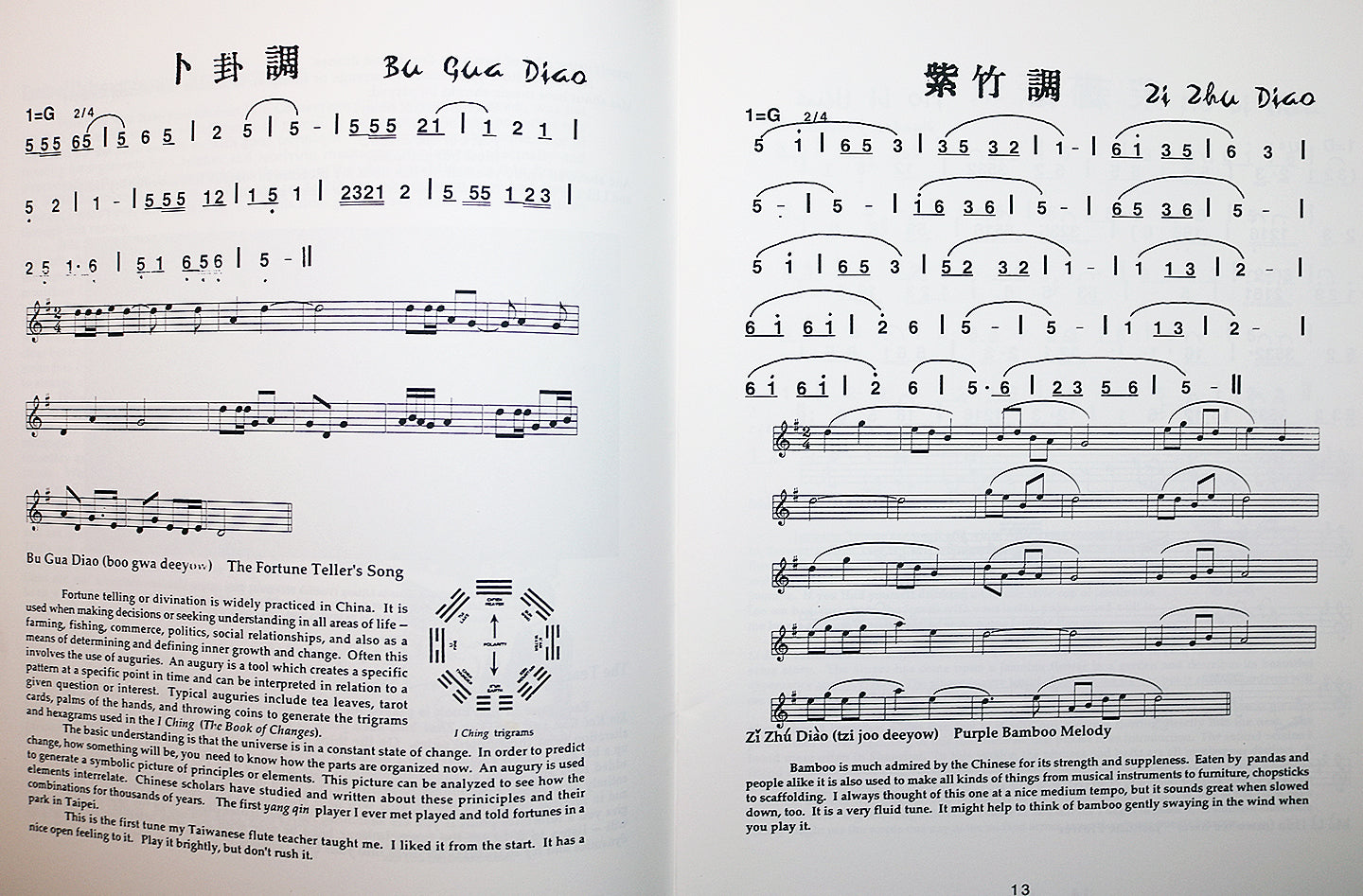 Purple Bamboo: Chinese Folk Melodies, Music from a Small Planet Series, Vol. 1