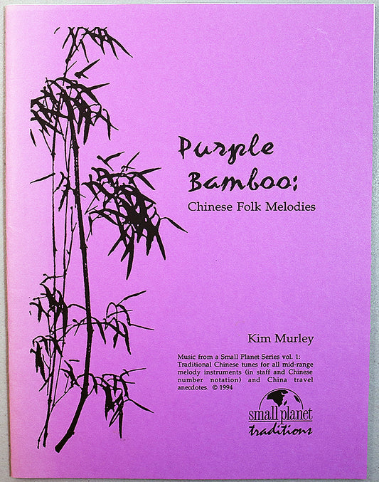 Purple Bamboo: Chinese Folk Melodies, Music from a Small Planet Series, Vol. 1